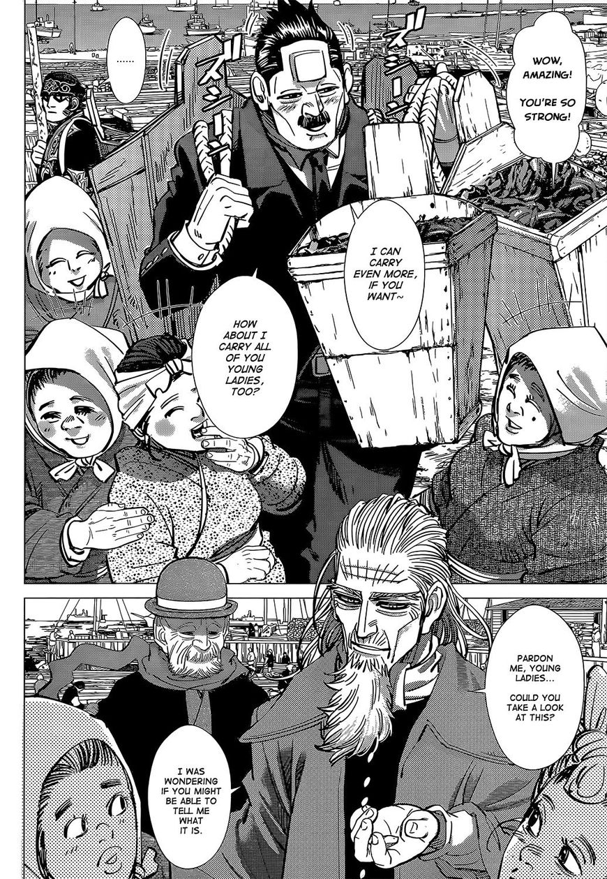 Page 12 of Chapter 151