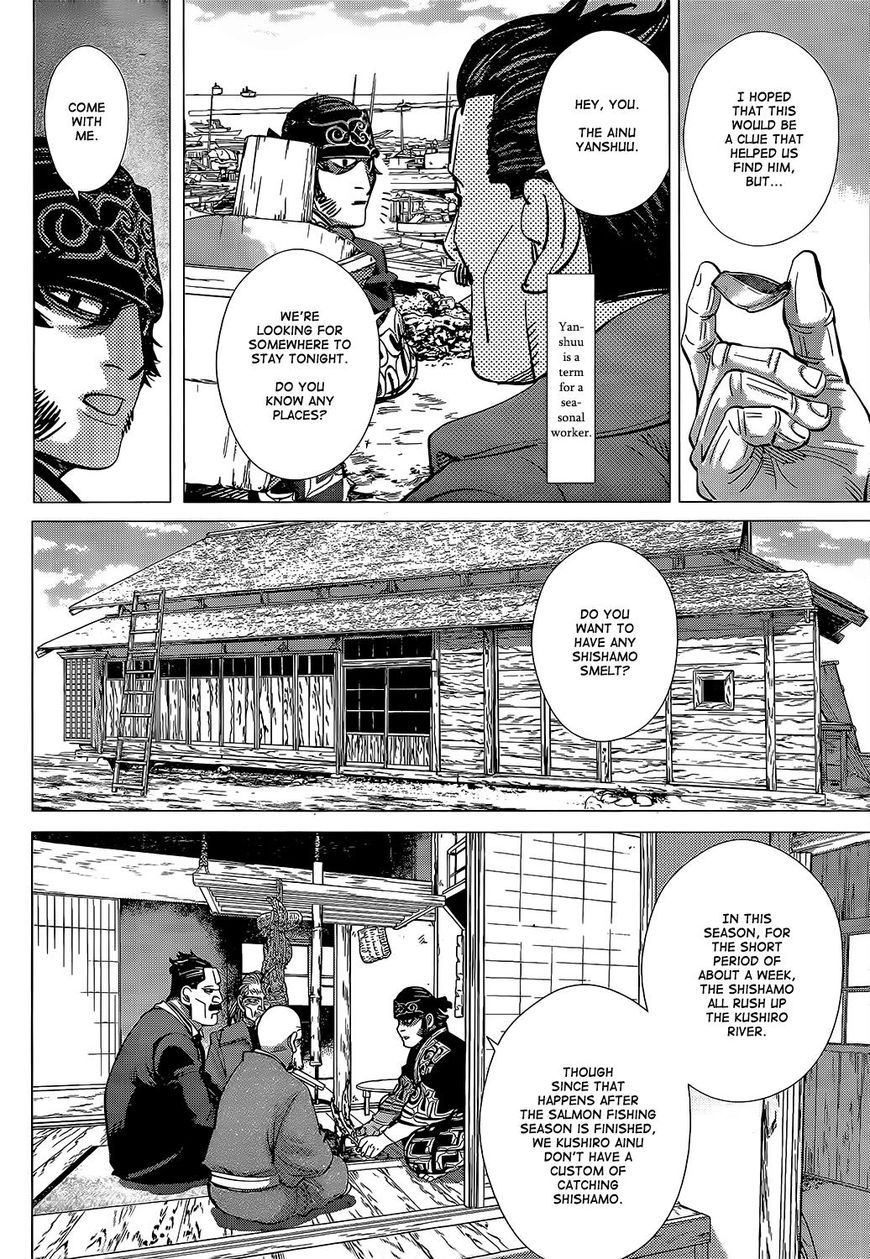 Page 14 of Chapter 151