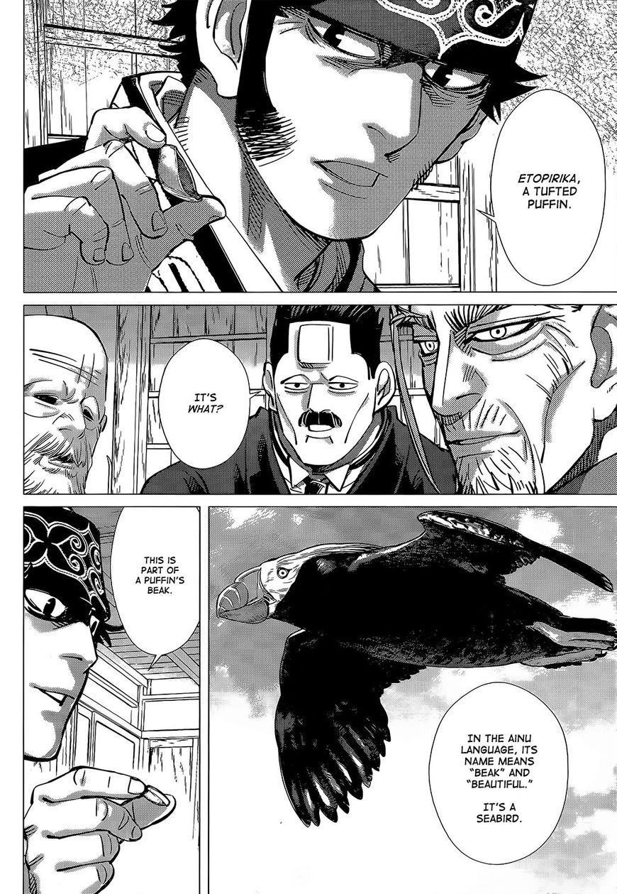 Page 16 of Chapter 151
