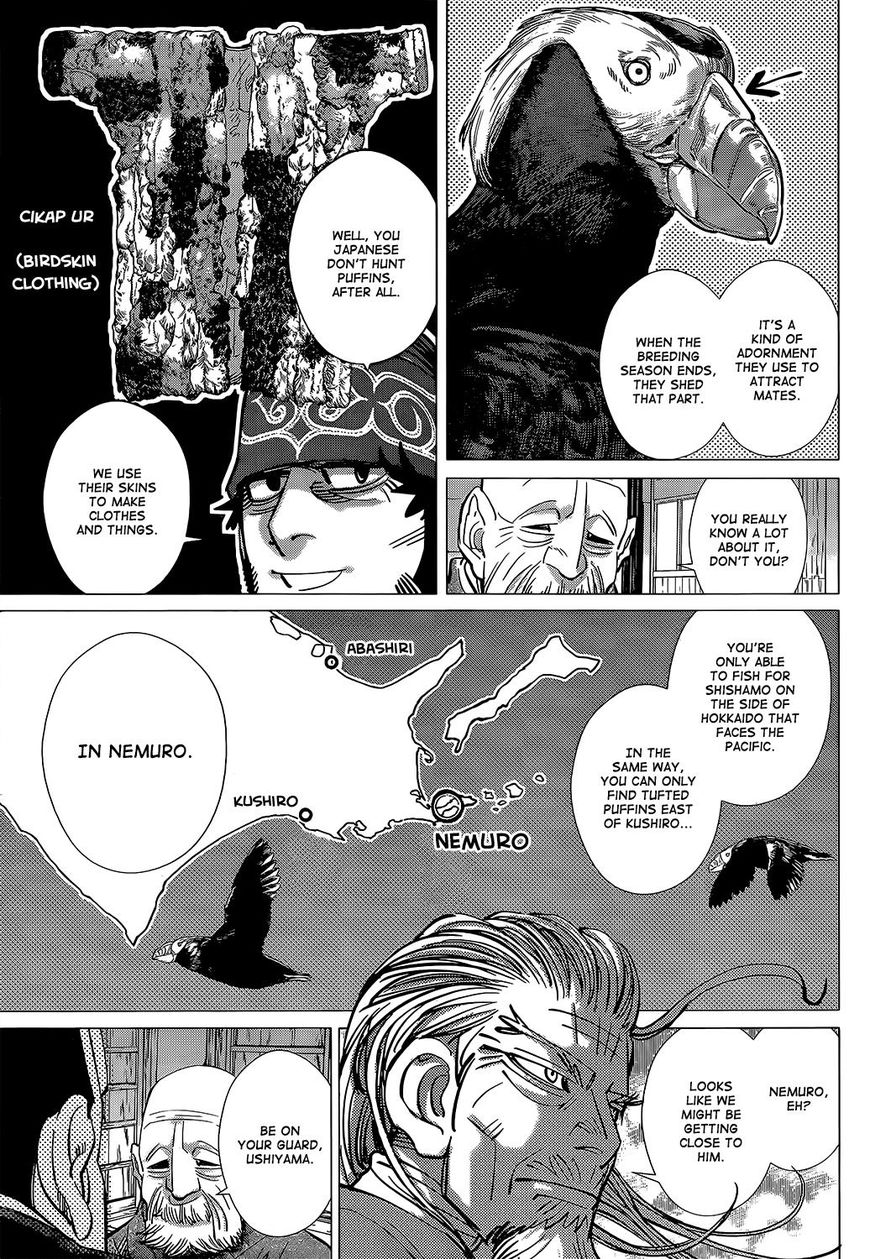 Page 17 of Chapter 151