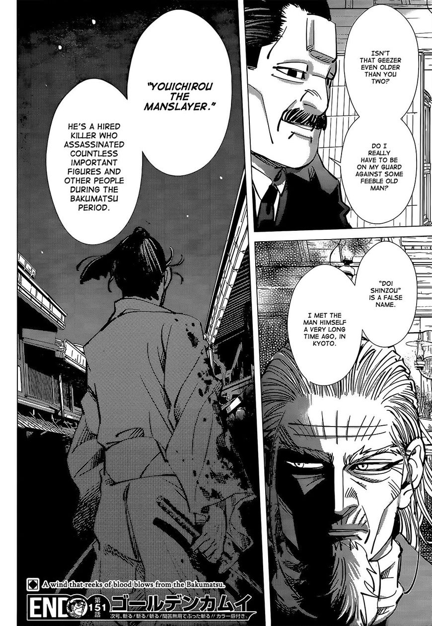 Page 18 of Chapter 151