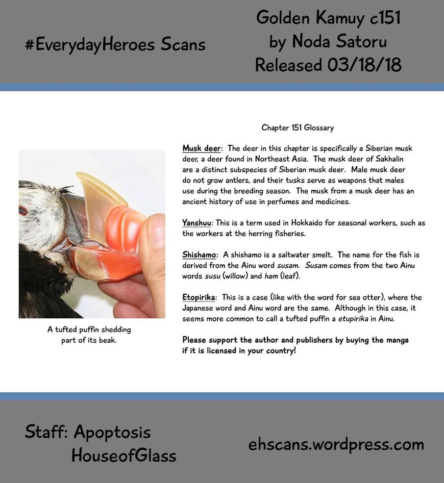 Page 19 of Chapter 151