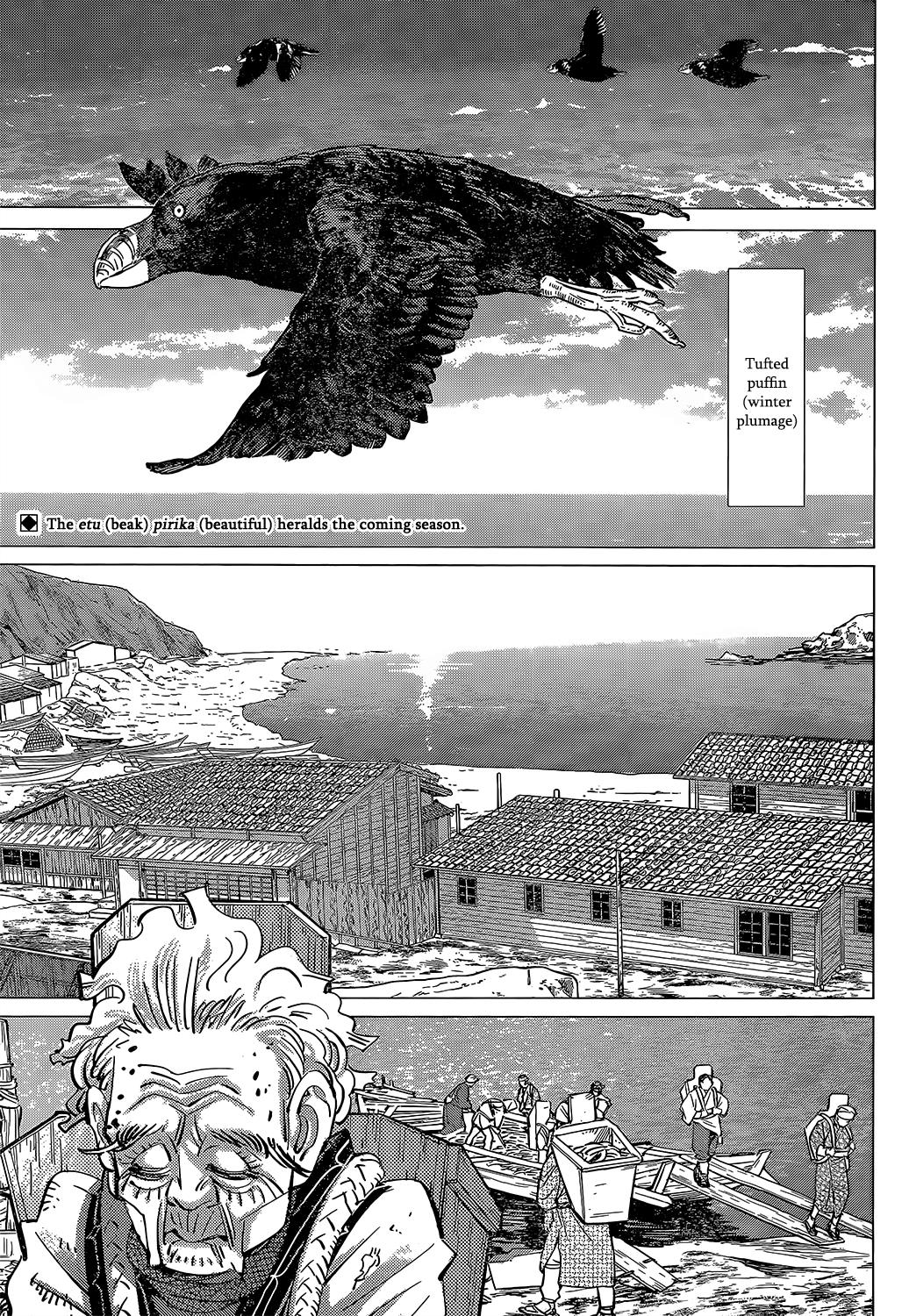 Page 2 of Chapter 152