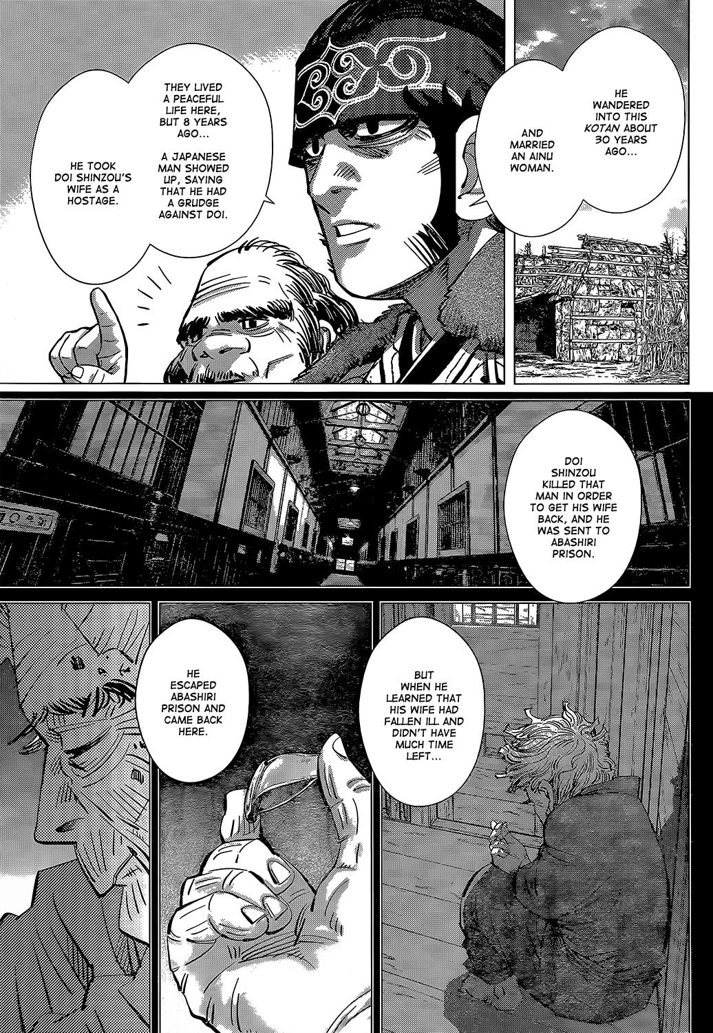 Page 7 of Chapter 152