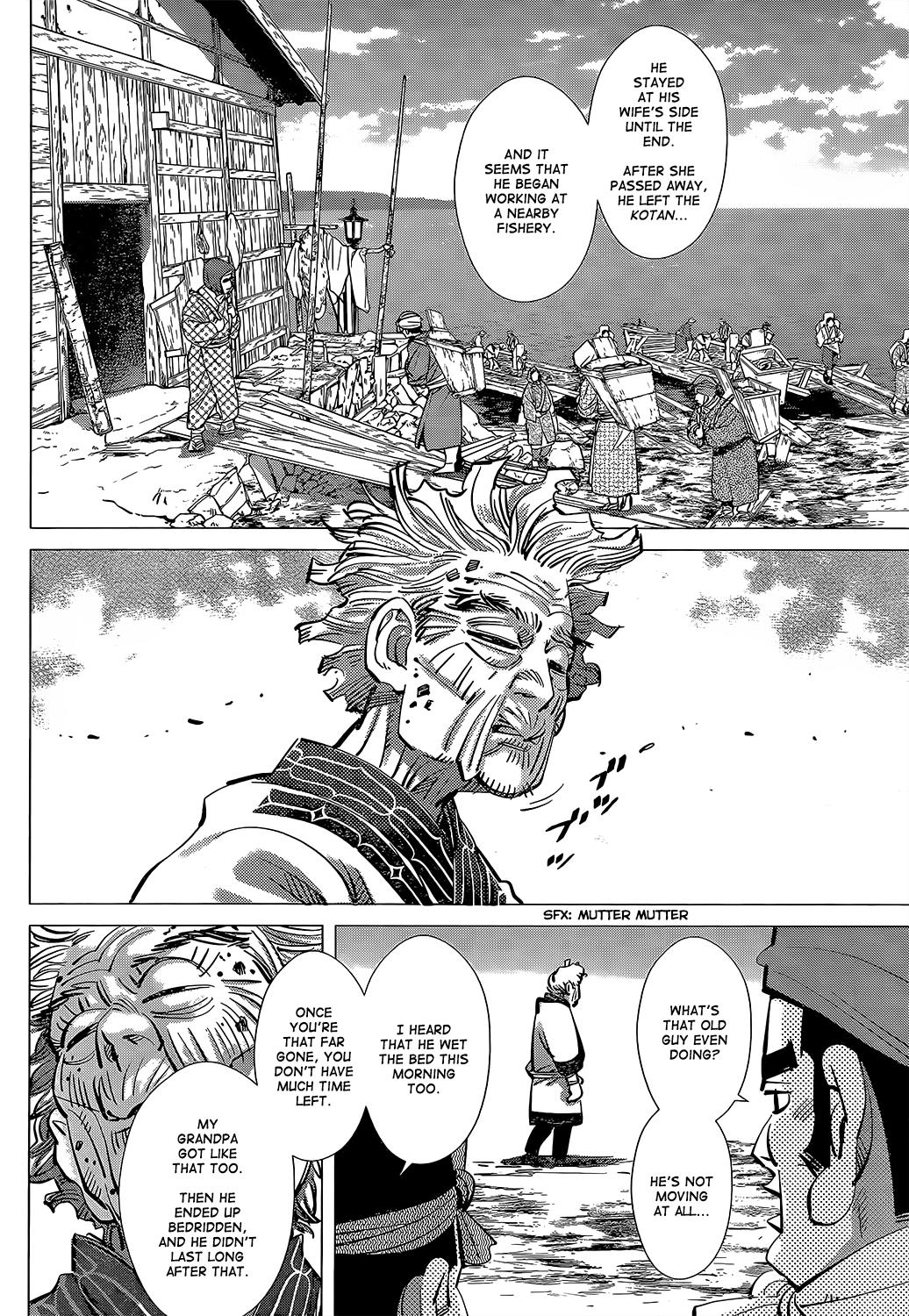 Page 8 of Chapter 152