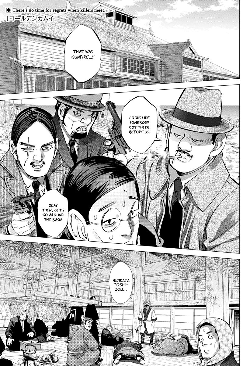 Page 1 of Chapter 153