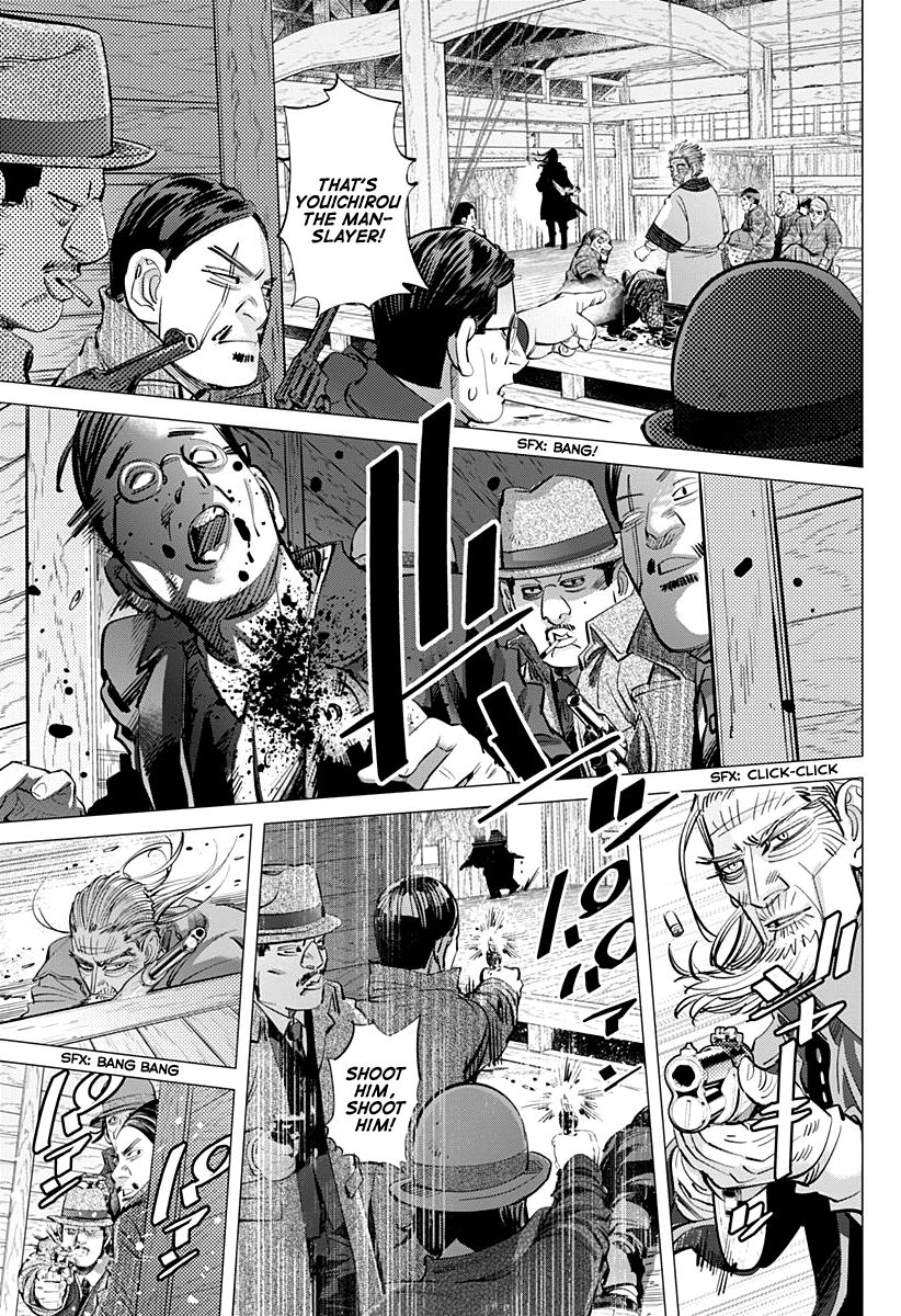 Page 3 of Chapter 153