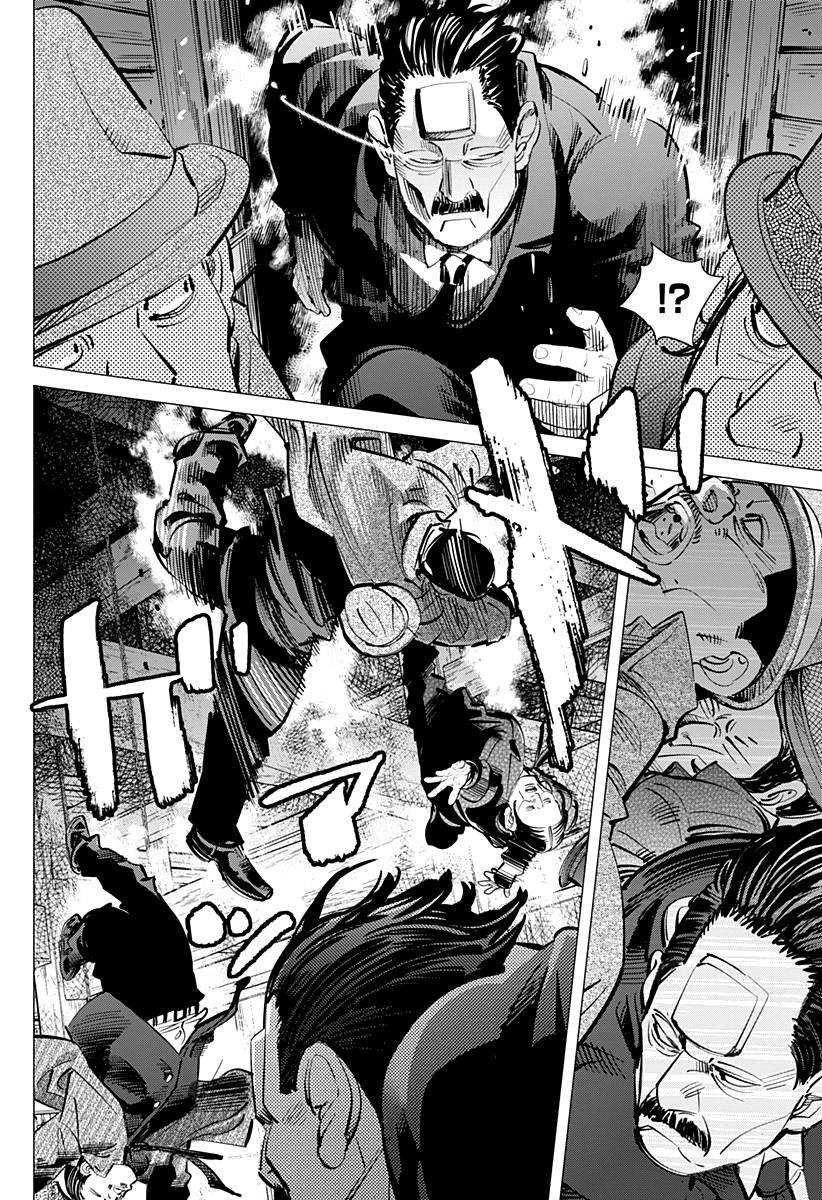 Page 4 of Chapter 153