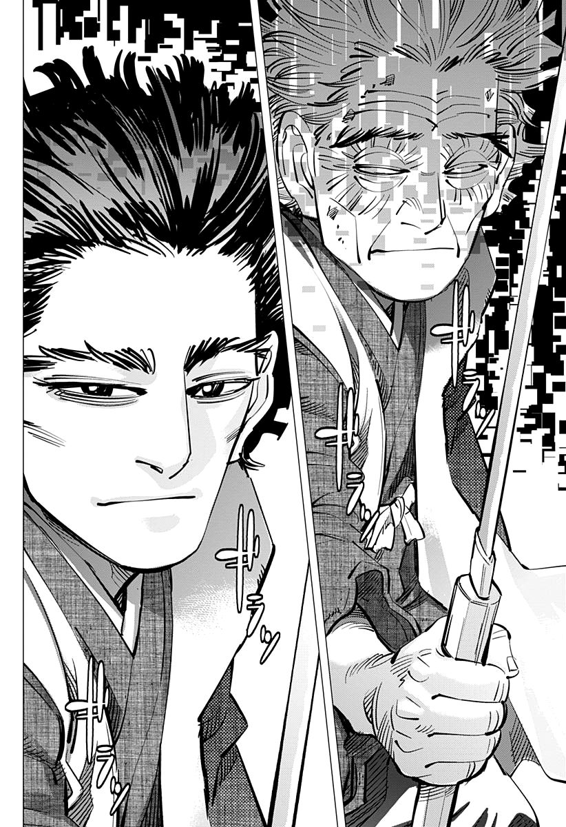 Page 6 of Chapter 153