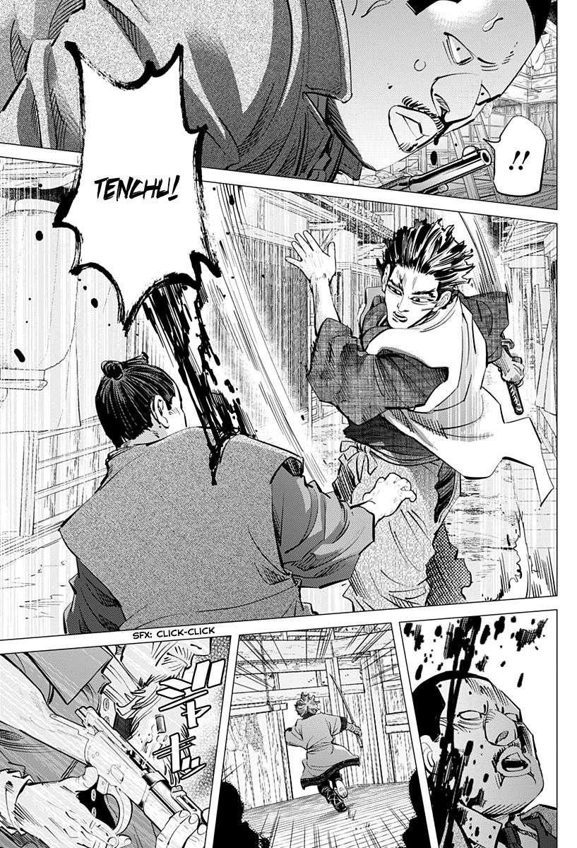 Page 7 of Chapter 153