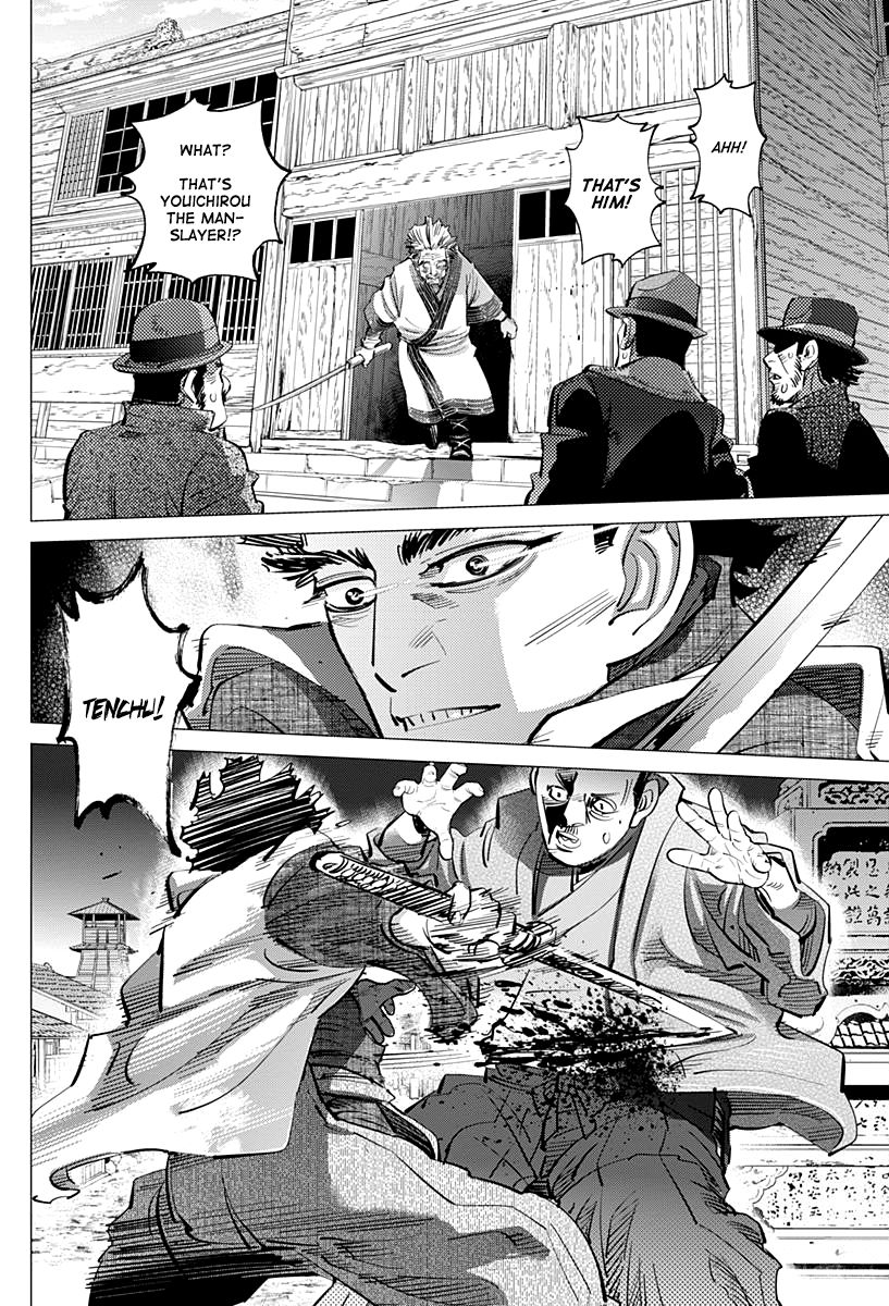 Page 8 of Chapter 153
