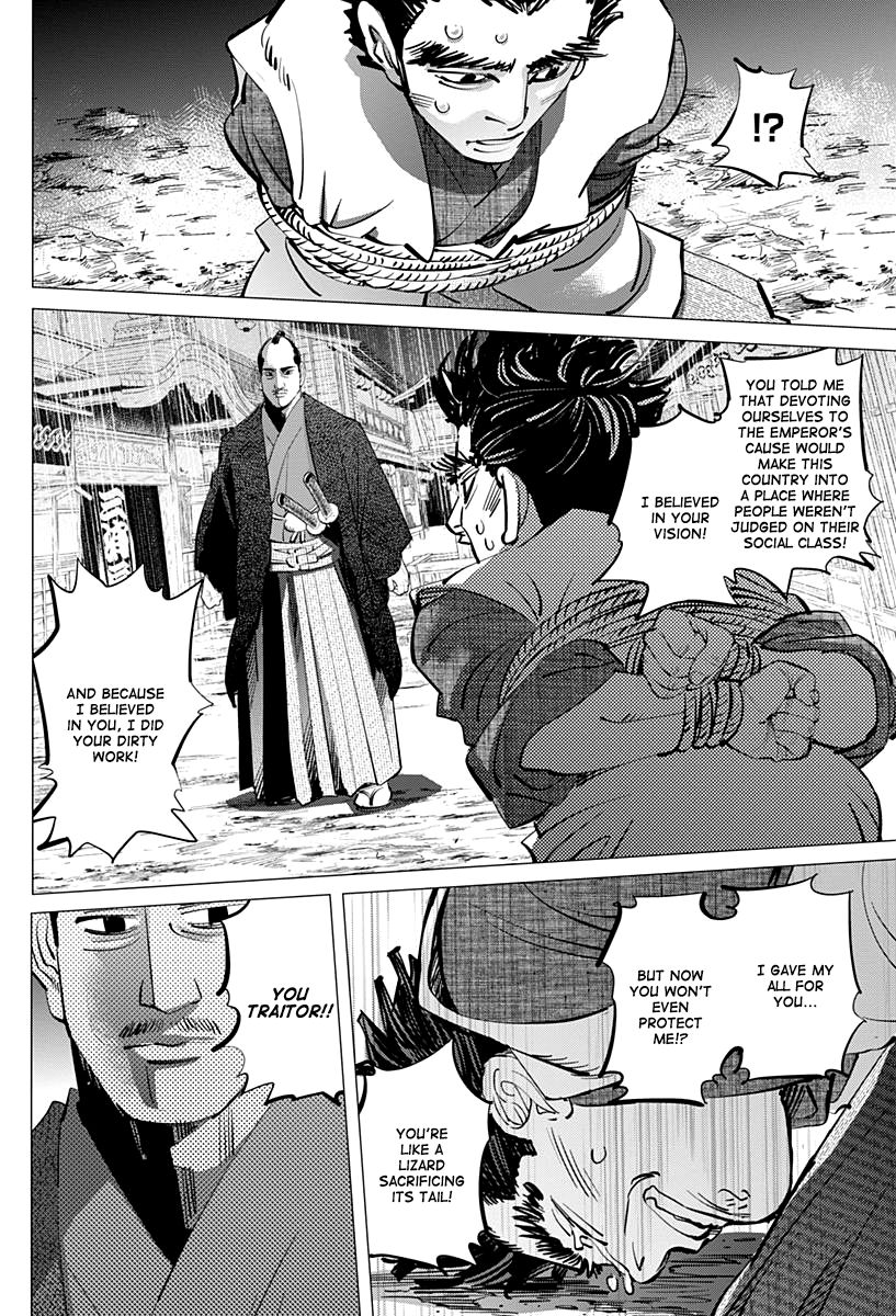 Page 12 of Chapter 153