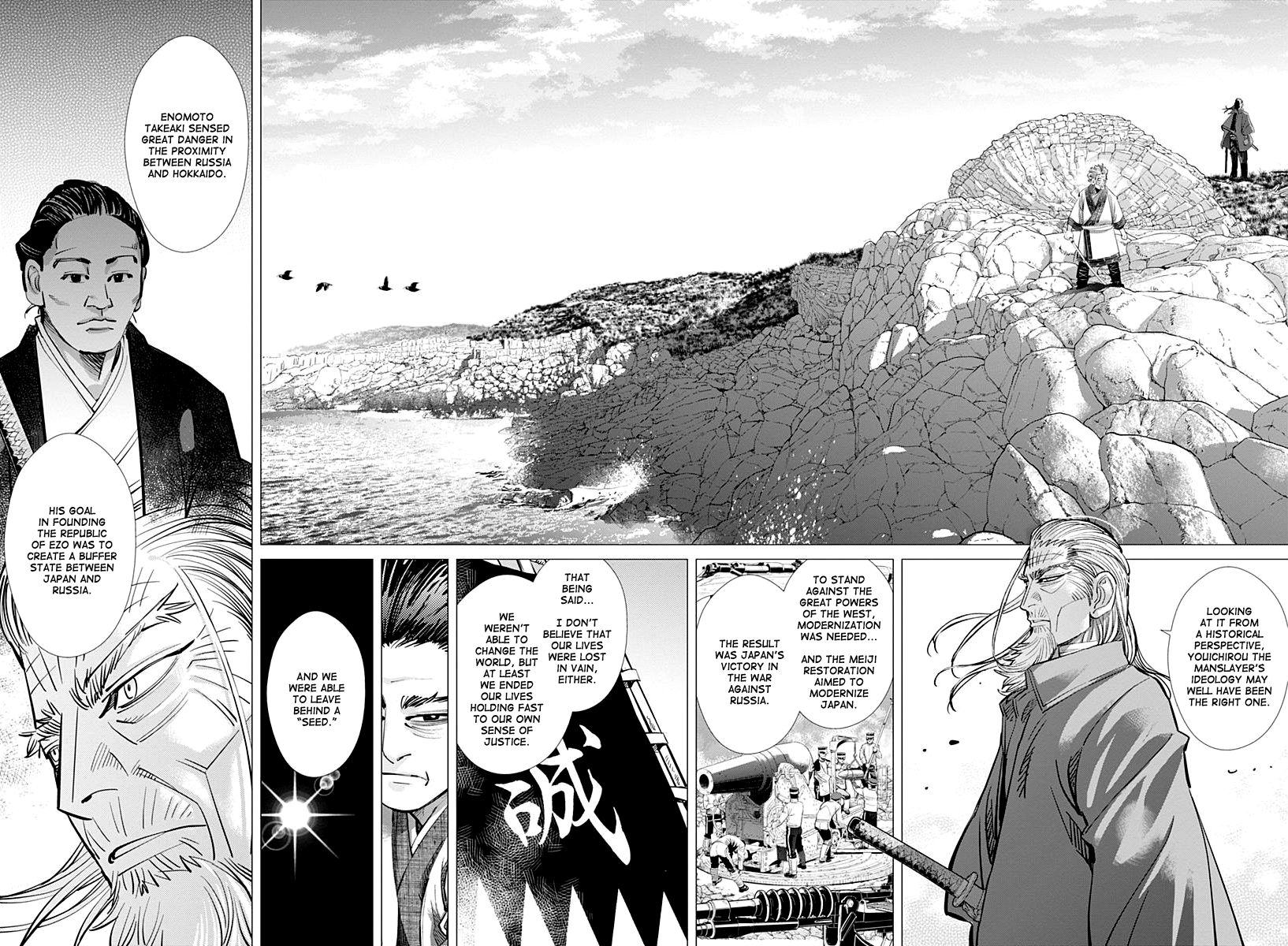 Page 15 of Chapter 153
