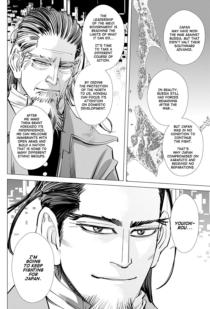Page 16 of Chapter 153