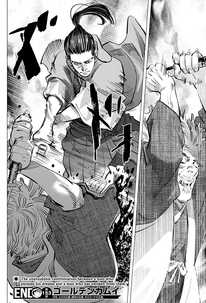 Page 18 of Chapter 153