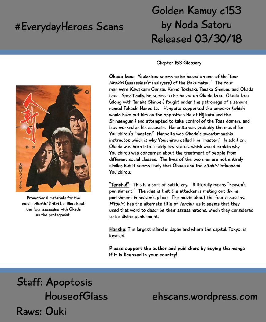 Page 19 of Chapter 153