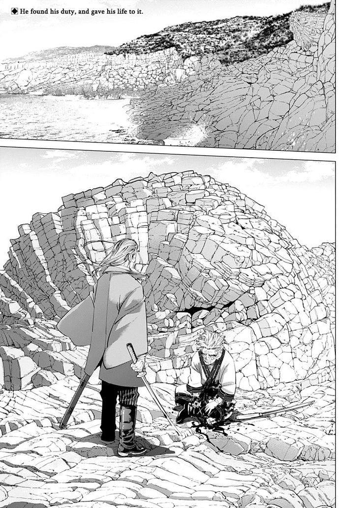 Page 3 of Chapter 154