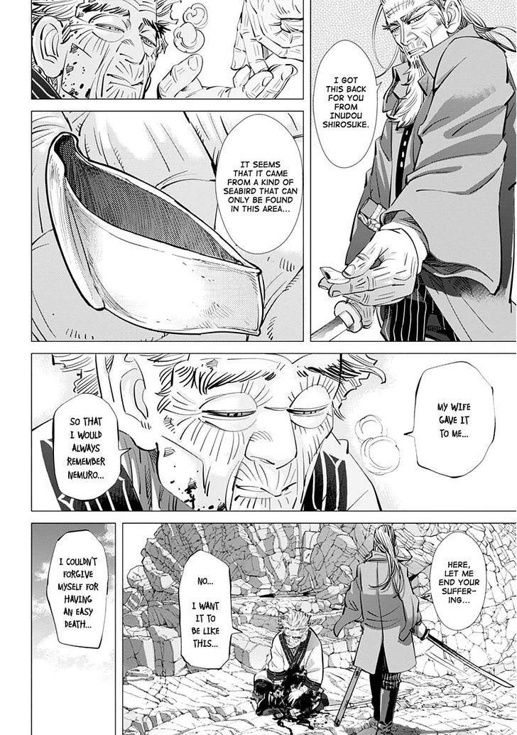 Page 4 of Chapter 154