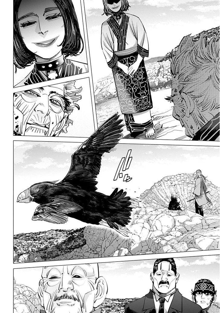 Page 6 of Chapter 154