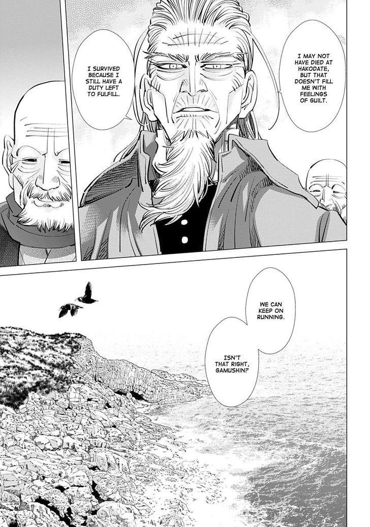 Page 7 of Chapter 154
