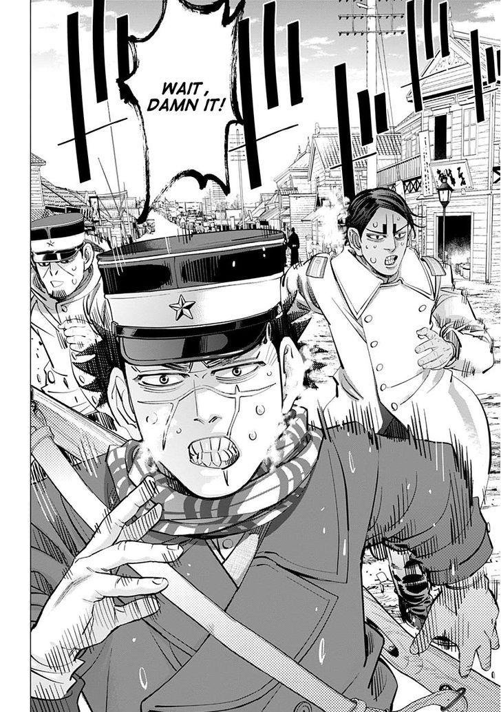 Page 8 of Chapter 154