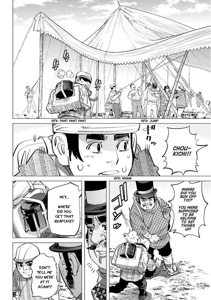 Page 13 of Chapter 154