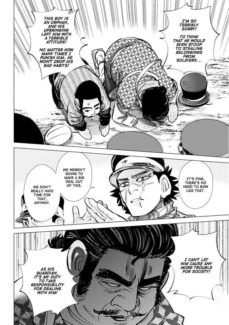Page 15 of Chapter 154