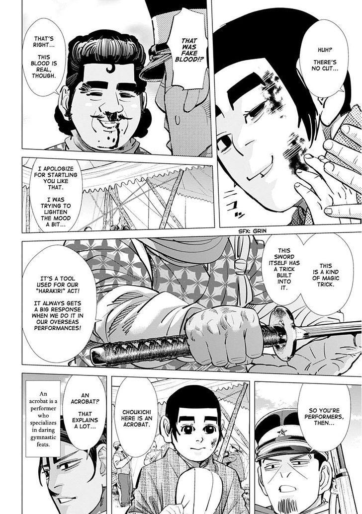 Page 17 of Chapter 154