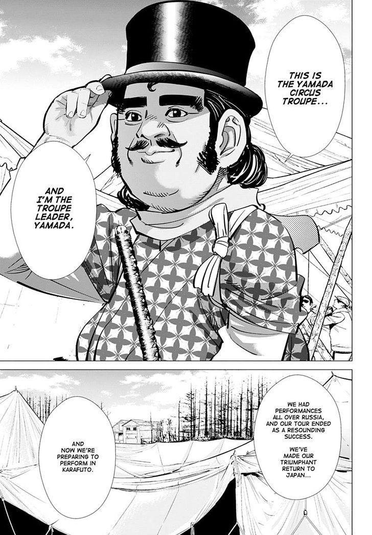 Page 18 of Chapter 154