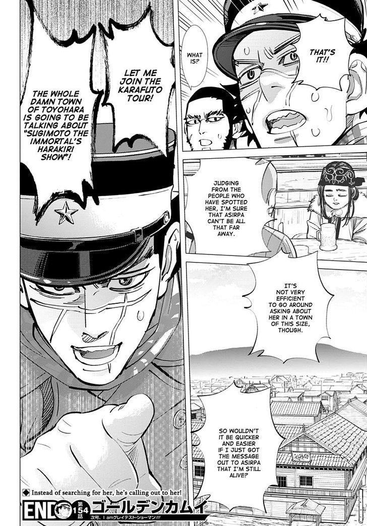 Page 19 of Chapter 154