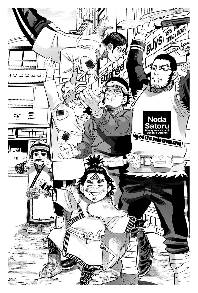 Page 1 of Chapter 155
