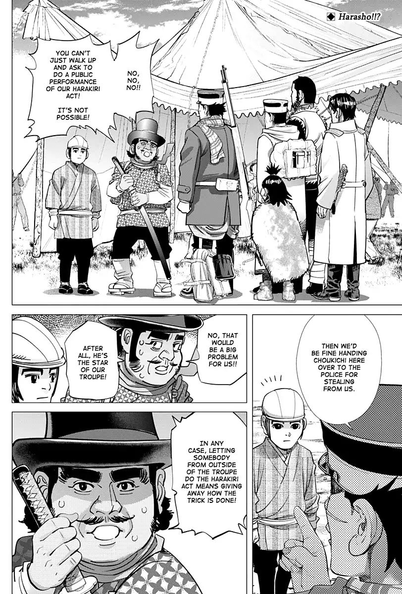 Page 2 of Chapter 155