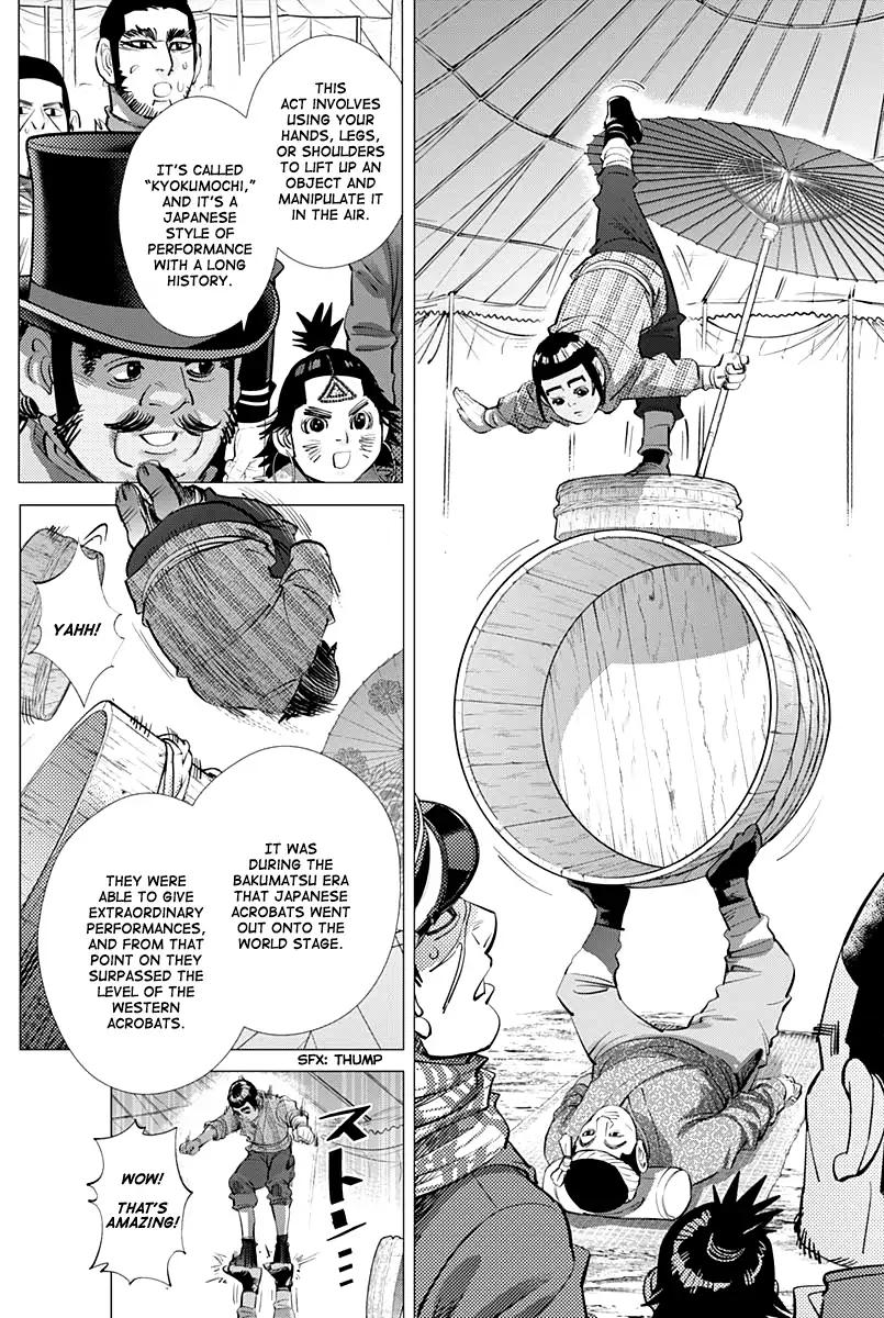 Page 5 of Chapter 155