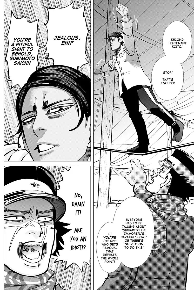 Page 15 of Chapter 155
