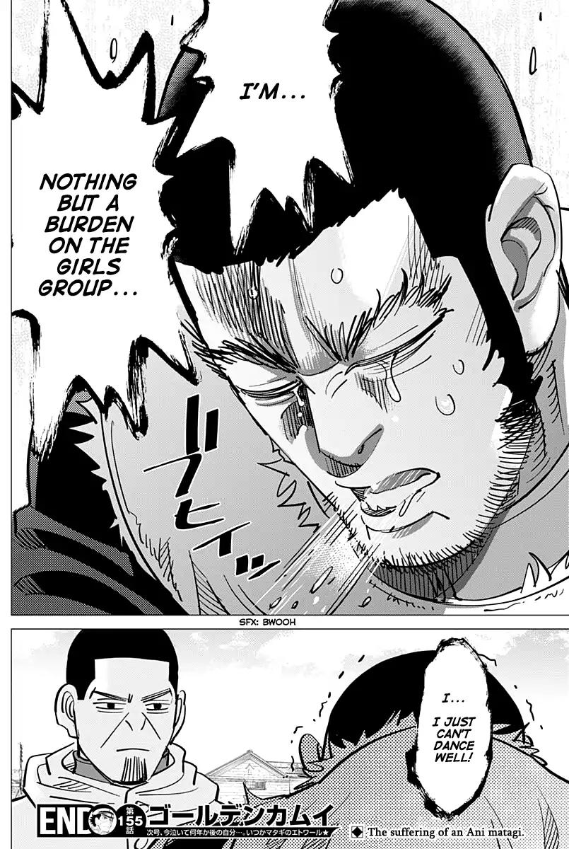 Page 17 of Chapter 155