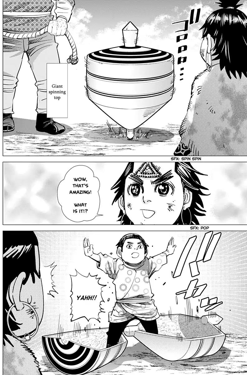 Page 12 of Chapter 156