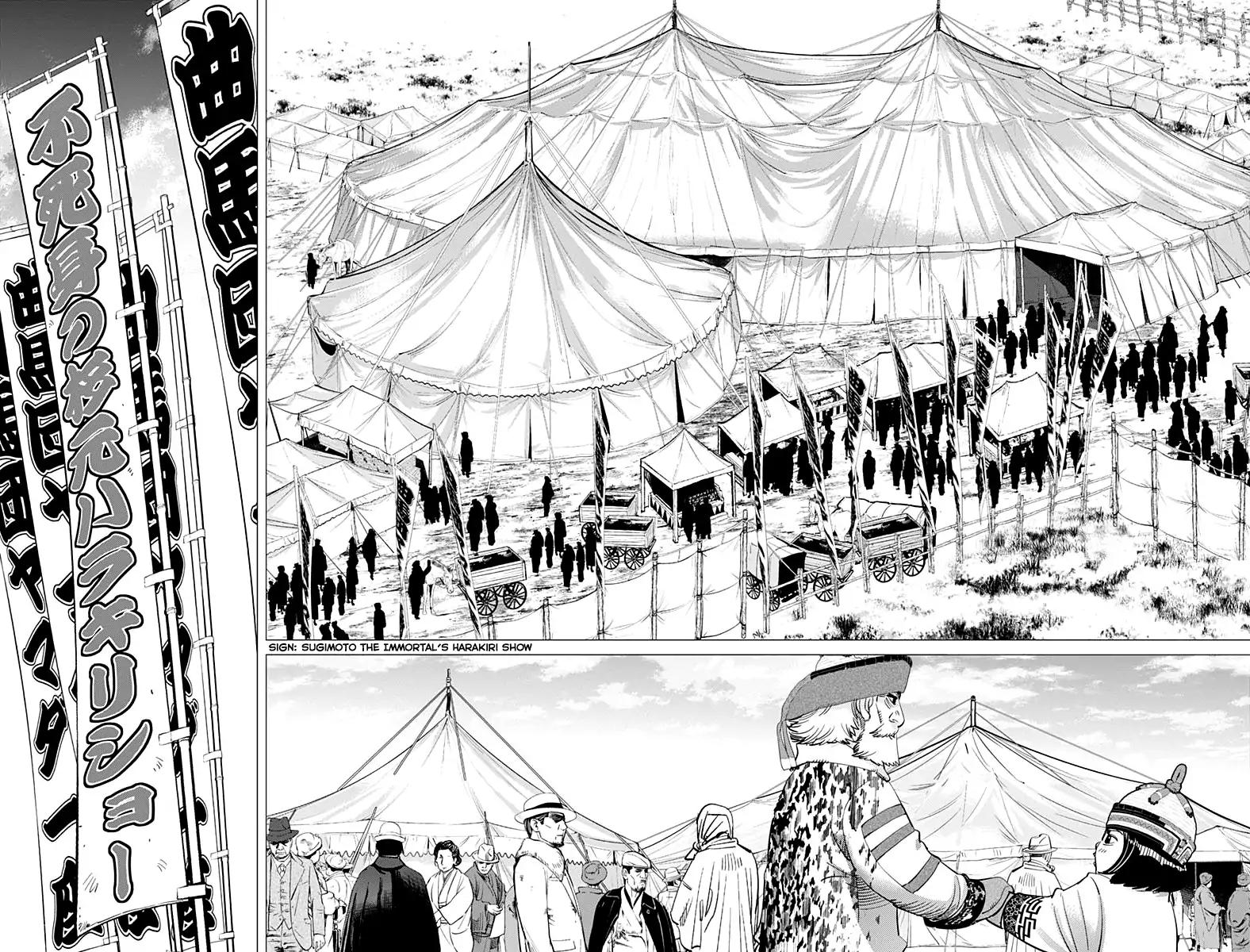 Page 16 of Chapter 156