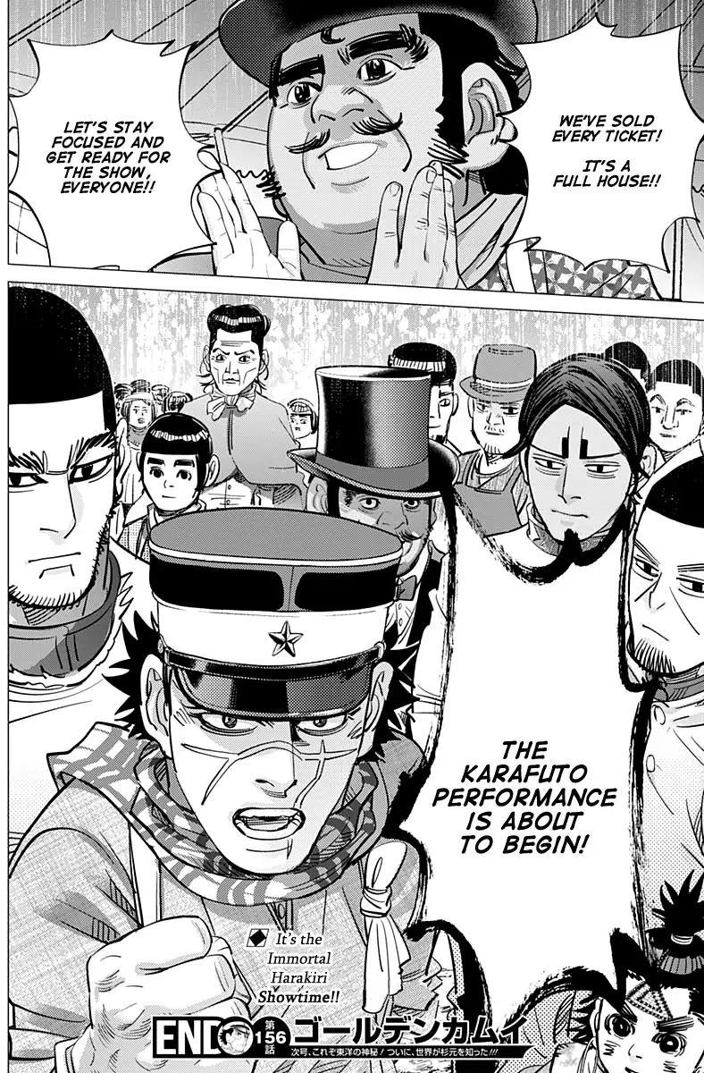 Page 17 of Chapter 156