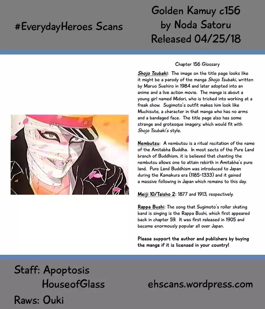 Page 18 of Chapter 156