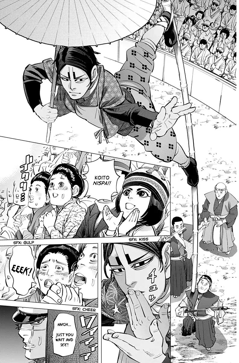Page 3 of Chapter 157