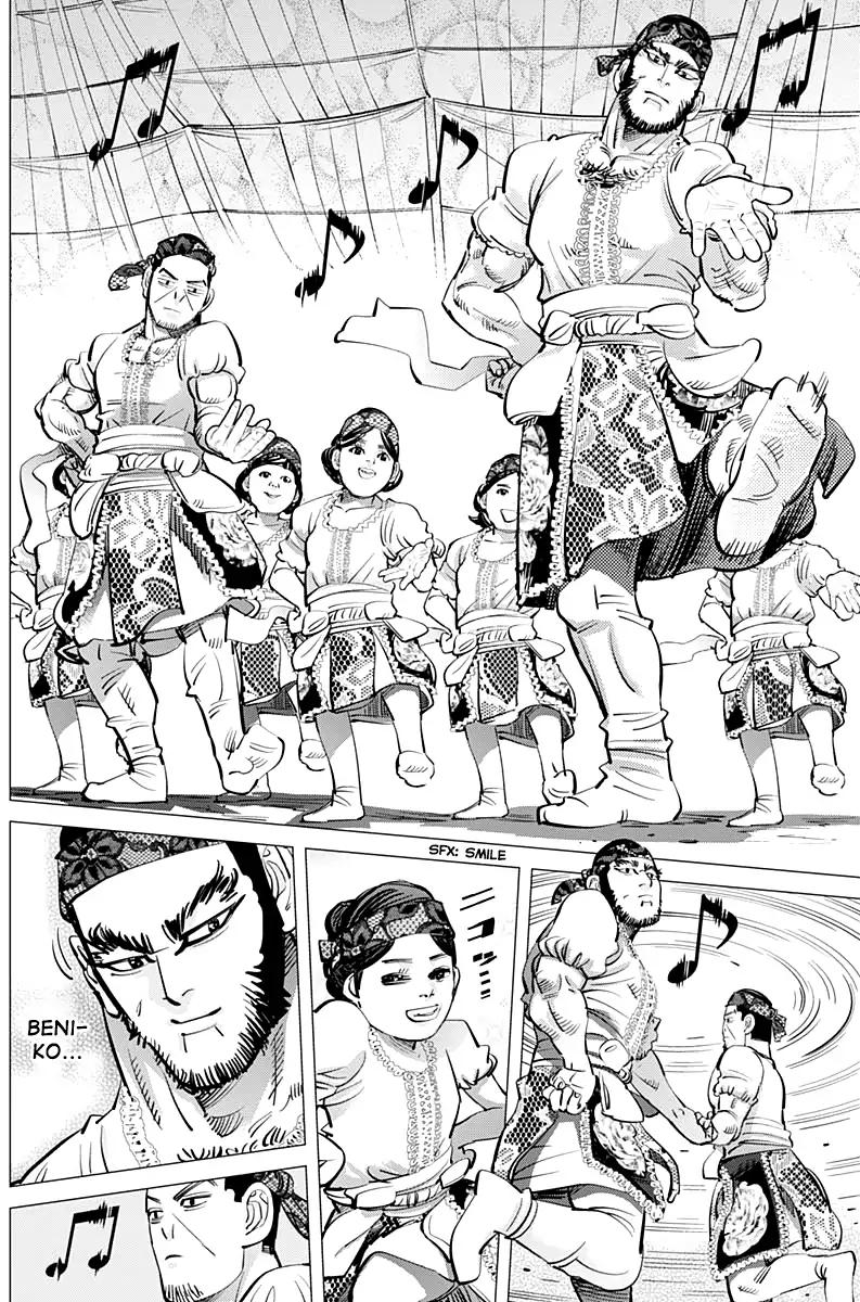 Page 4 of Chapter 157