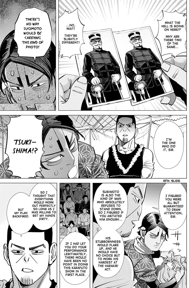 Page 17 of Chapter 157