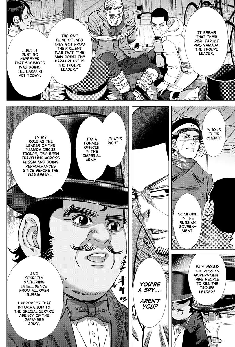Page 12 of Chapter 158