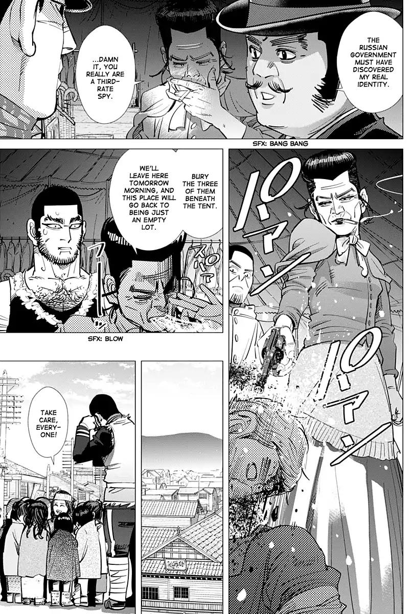 Page 13 of Chapter 158