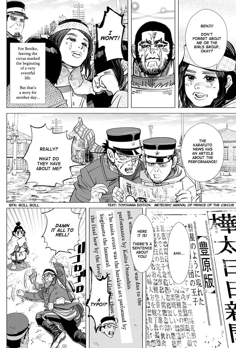 Page 14 of Chapter 158