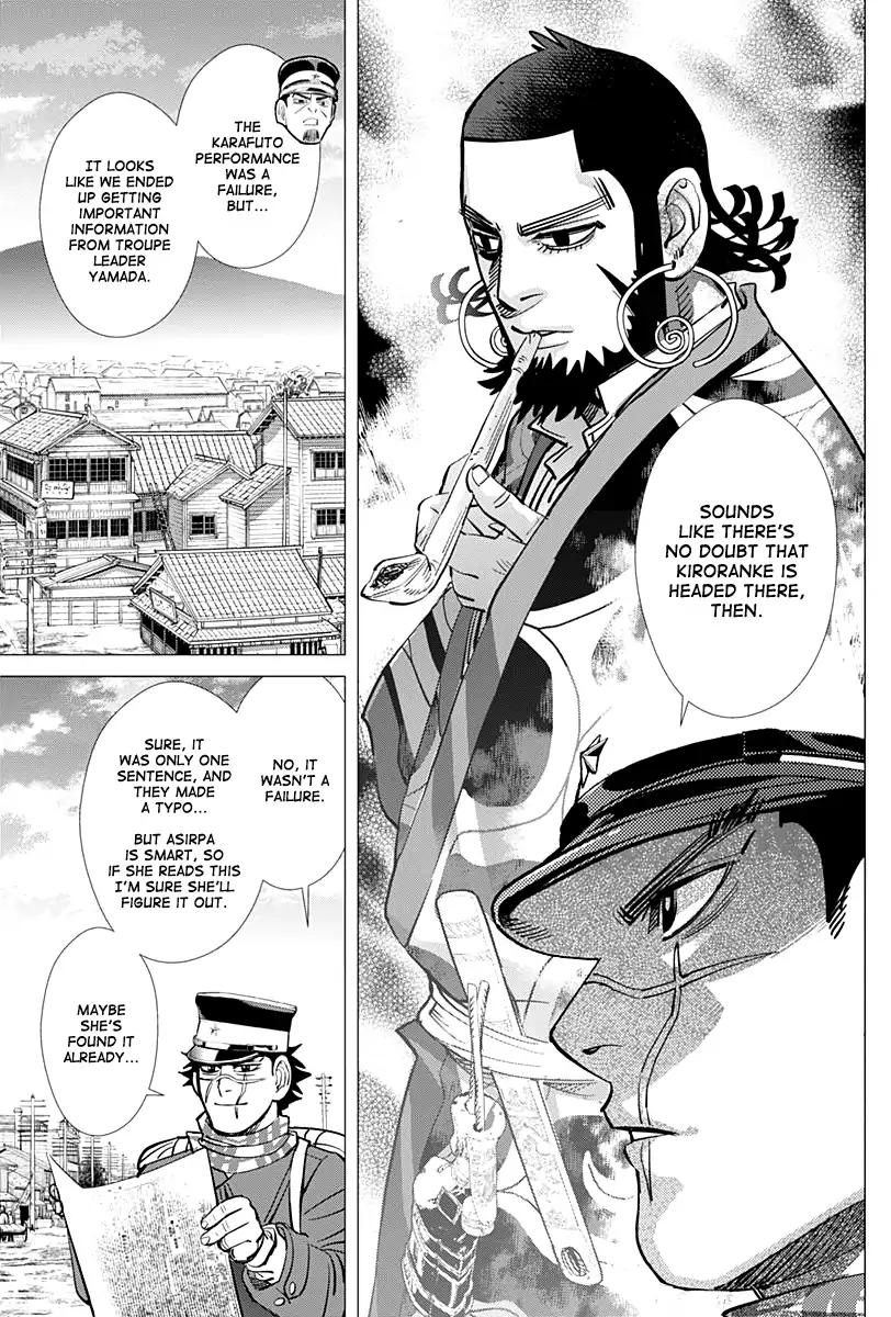 Page 17 of Chapter 158