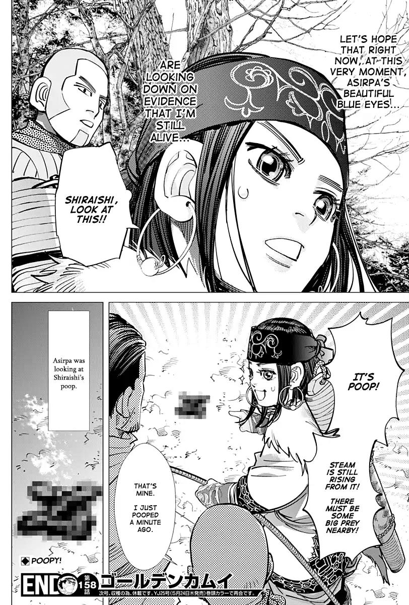 Page 18 of Chapter 158