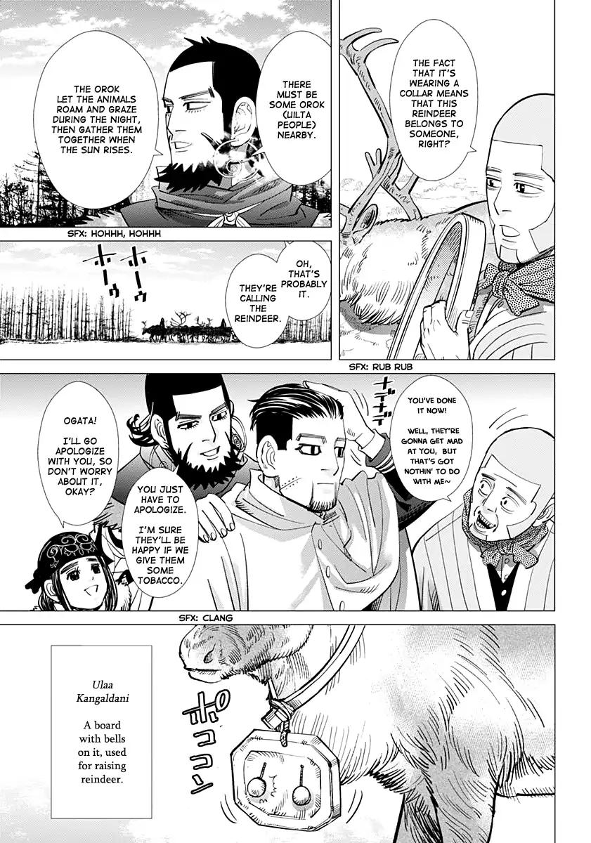 Page 10 of Chapter 159