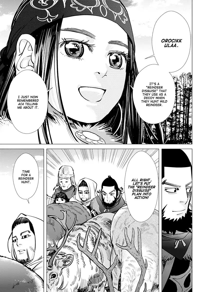 Page 17 of Chapter 159