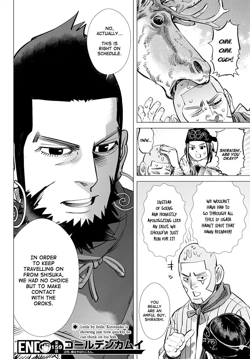 Page 18 of Chapter 159